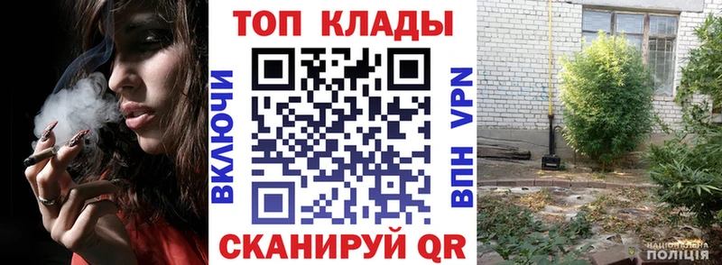 Купить наркотики Семилуки Амфетамин Конопля КЕТАМИН ГАШ МЕФ