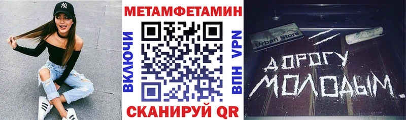Amphetamine Розовый Семилуки