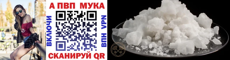 где продают   Семилуки  APVP крисы CK 
