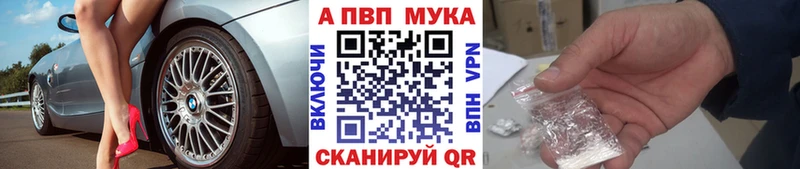 Alpha-PVP кристаллы Семилуки