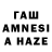 МЕФ мяу мяу Barev Dzes