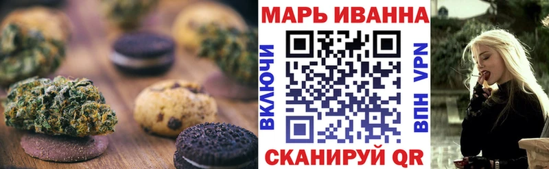 Печенье с ТГК марихуана  Семилуки 