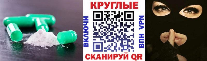 купить закладку  Семилуки  даркнет Telegram  Экстази Cube 