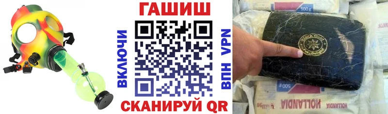 ГАШИШ hashish Семилуки