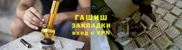 гидропоника Балахна
