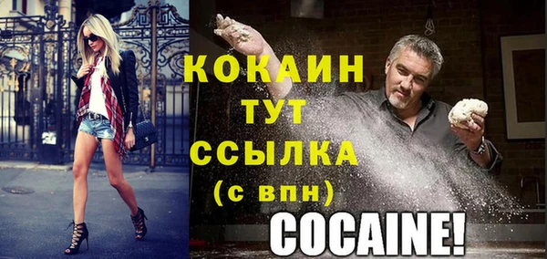 бошки Арсеньев