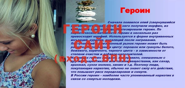 гидропоника Балахна