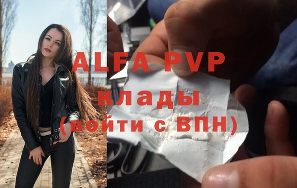 гидропоника Балахна
