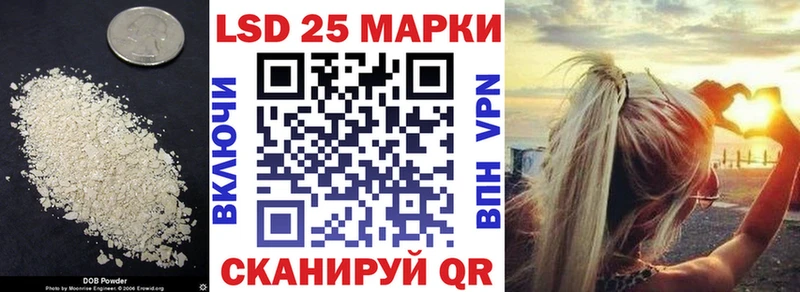 ЛСД экстази кислота  Семилуки 