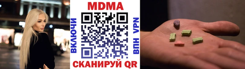 MDMA молли  как найти закладки  кракен рабочий сайт  Семилуки 