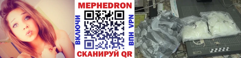 Меф мяу мяу MEGA ONION Семилуки