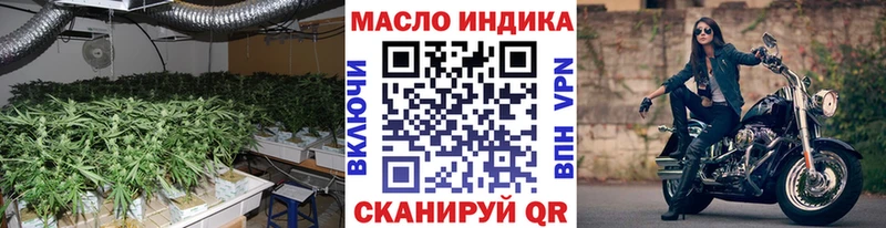Дистиллят ТГК THC oil Семилуки