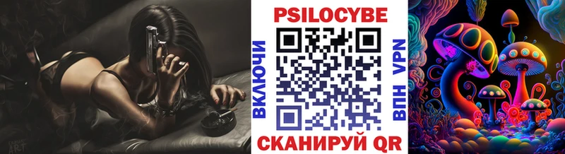 Псилоцибиновые грибы ЛСД  площадка формула  Семилуки 