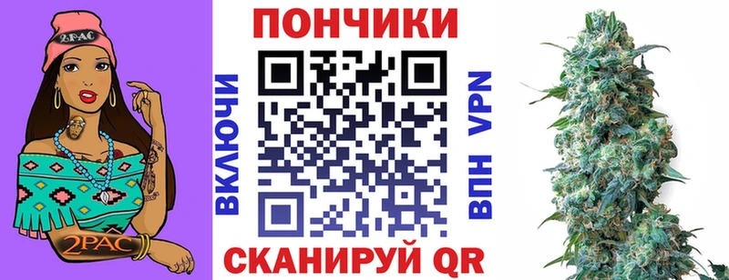 Каннабис конопля Семилуки